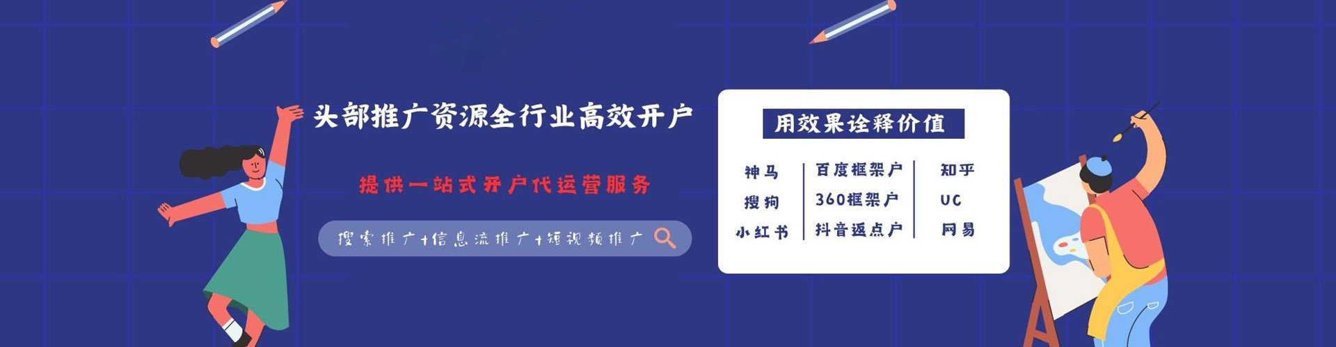 代县如何百度推广