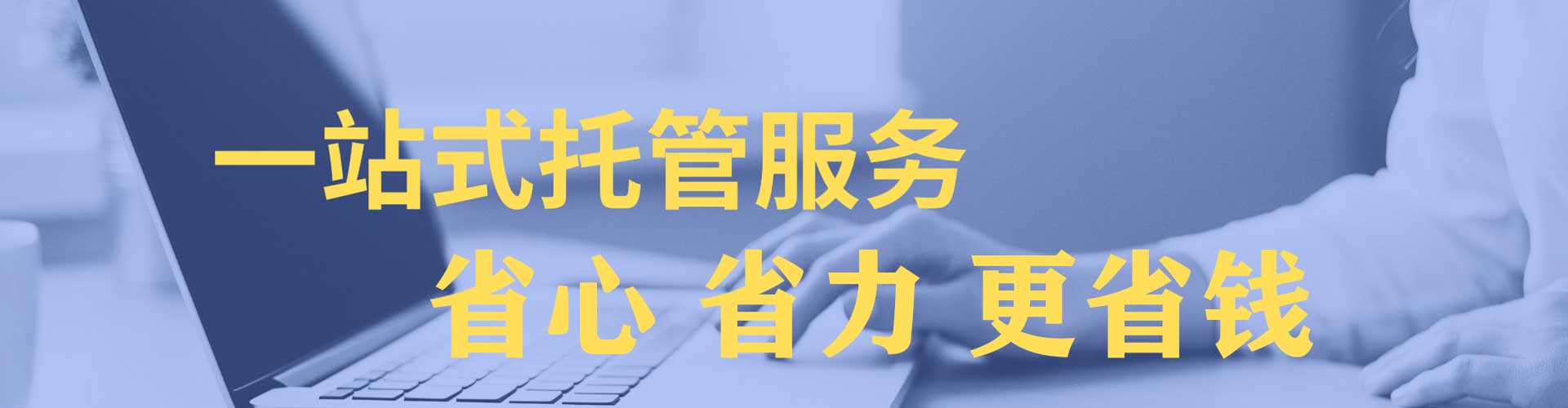 代县sem运营