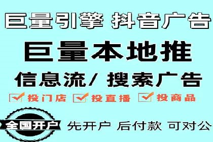 信息流平台案例解析：跨界合作创新模式